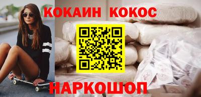 меф Заводоуковск
