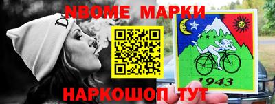 прущая мука Гагарин