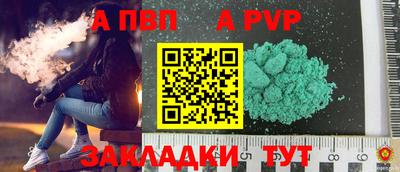 бутират Гай