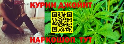 мяу мяу кристалл Жуковский