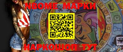 мдма Заволжье