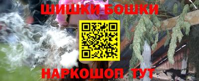 мяу мяу кристалл Жуковский