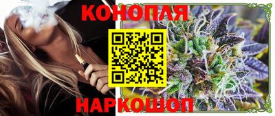 мяу мяу кристалл Жуковский