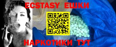 мяу мяу кристалл Жуковский