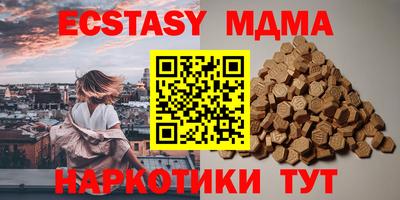 мяу мяу кристалл Жуковский