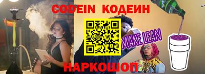 мяу мяу кристалл Жуковский