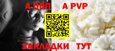 мяу мяу кристалл Жуковский