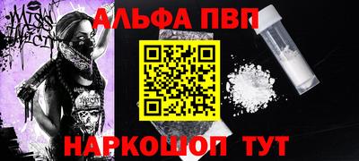 бутират Гай