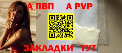 прущая мука Гагарин