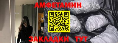 меф Заводоуковск