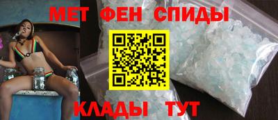 мяу мяу кристалл Жуковский