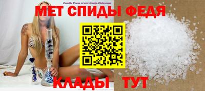 меф Заводоуковск
