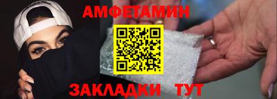 меф Заводоуковск