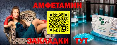меф Заводоуковск