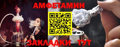 меф Заводоуковск