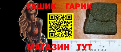 прущая мука Гагарин