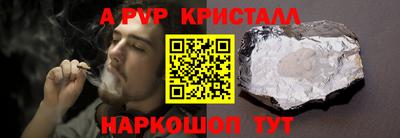 мдма Заволжье