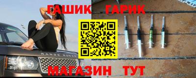 меф Заводоуковск