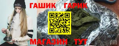 мяу мяу кристалл Жуковский