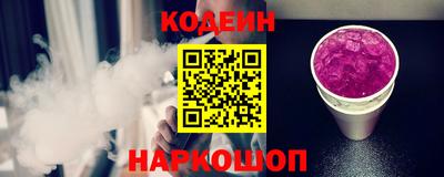 меф Заводоуковск