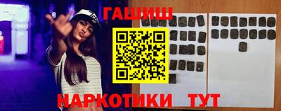 бутират Гай