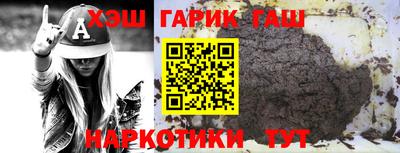 мяу мяу кристалл Жуковский