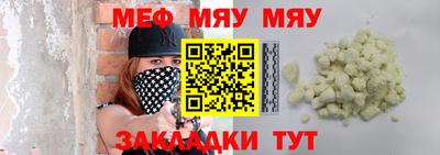 бутират Гай