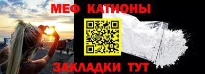 прущая мука Гагарин