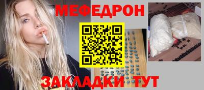 мдма Заволжье