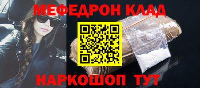 мдма Заволжье