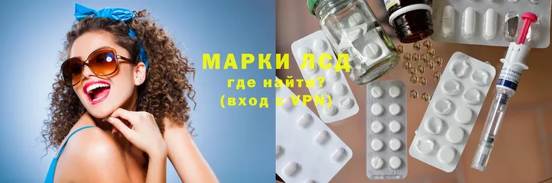 ЛСД экстази ecstasy  купить   omg сайт  Карачаевск 