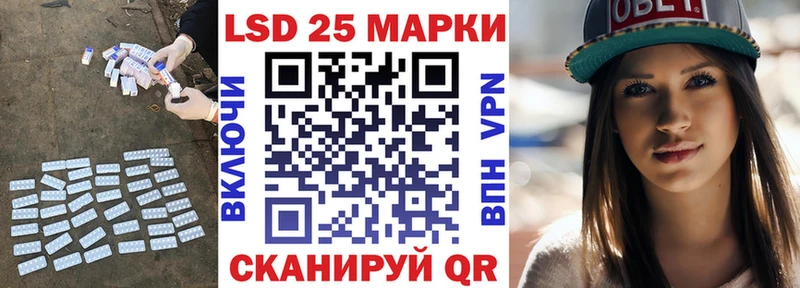 Лсд 25 экстази кислота  купить  цена  Карачаевск 