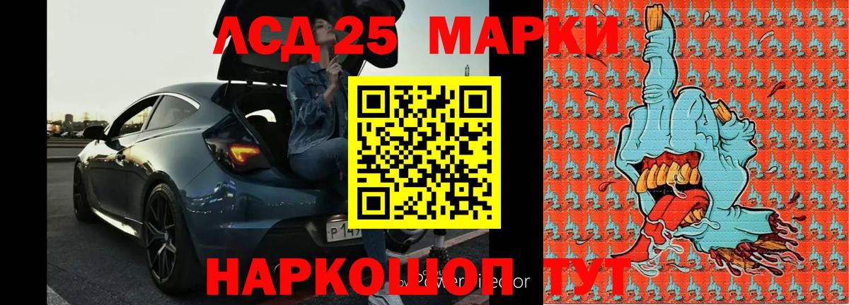 Лсд 25 экстази ecstasy  Карачаевск  ЛСД экстази кислота 