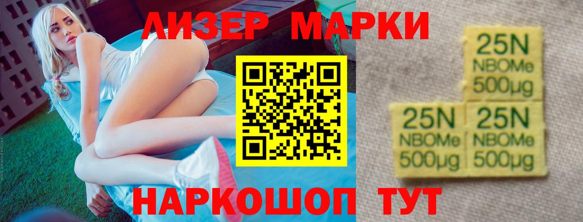 Лсд 25 экстази кислота Карачаевск