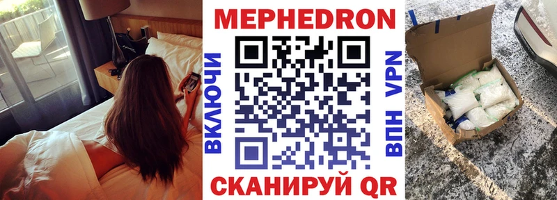 наркота Карачаевск Меф мяу мяу