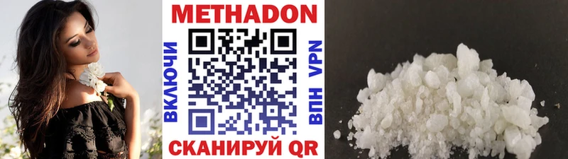 МЕТАДОН кристалл  Карачаевск 
