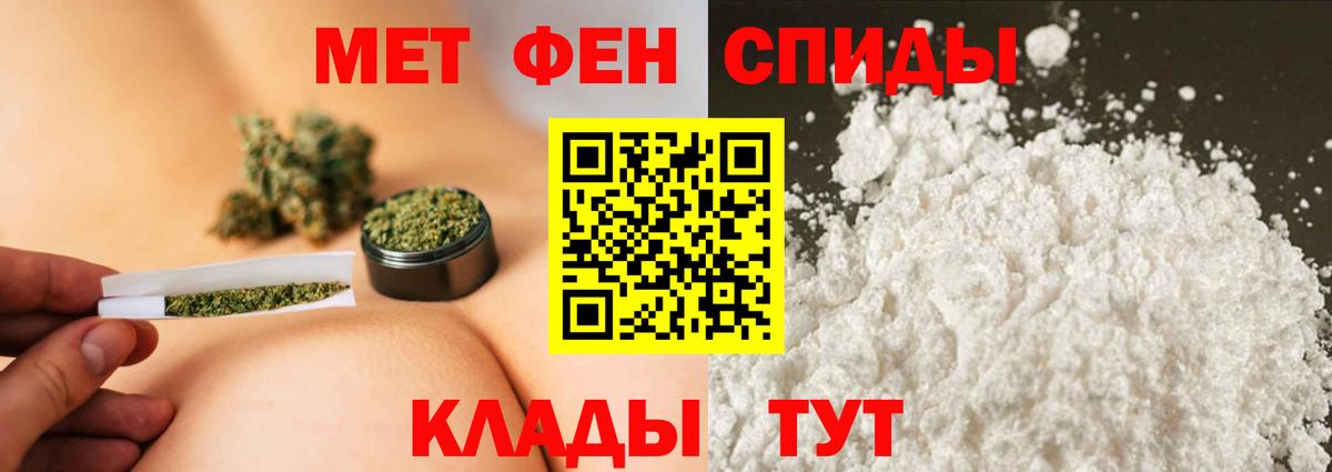 МЕТАМФЕТАМИН винт  Вход с VPN  Карачаевск 