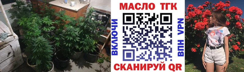 ТГК Wax  Карачаевск 