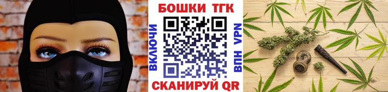 хочу наркоту  Карачаевск  blacksprut рабочий сайт  даркнет телеграм  Бошки марихуана марихуана 